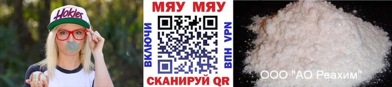 Какие есть наркотики Дзержинский КЕТАМИН  МЕФ  ГАШ  мега маркетплейс  Конопля  COCAIN  Alpha-PVP 
