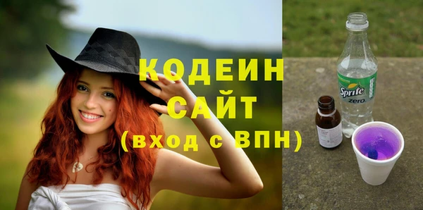 герыч Богородицк