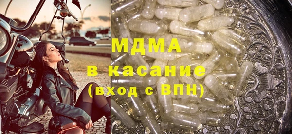 герыч Богородск