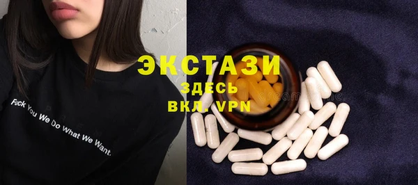 молекула духа Бронницы