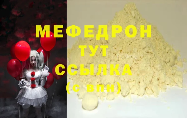 молекула духа Бронницы