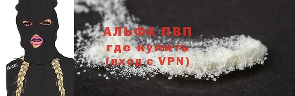 герыч Бугульма