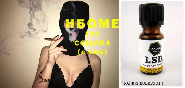 меф VHQ Бородино