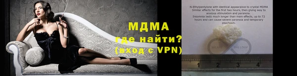 молекула духа Бронницы