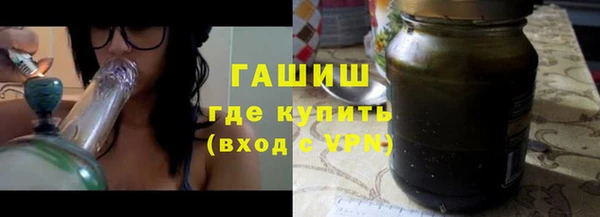 герыч Бугульма