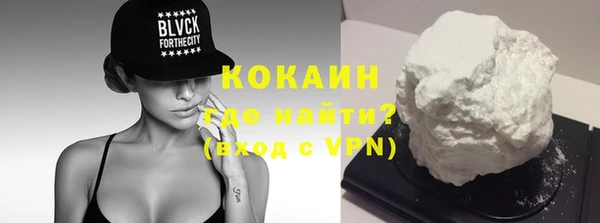 герыч Богородицк