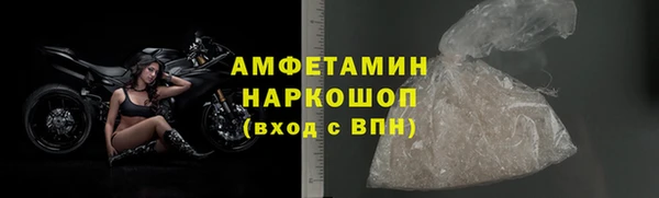 герыч Богородицк