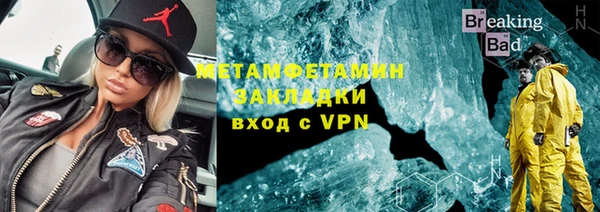 герыч Бугульма