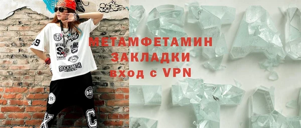 герыч Богородицк