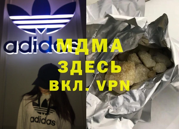 молекула духа Бронницы