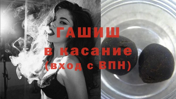 герыч Богородск