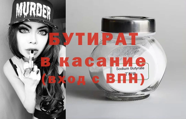 молекула духа Бронницы