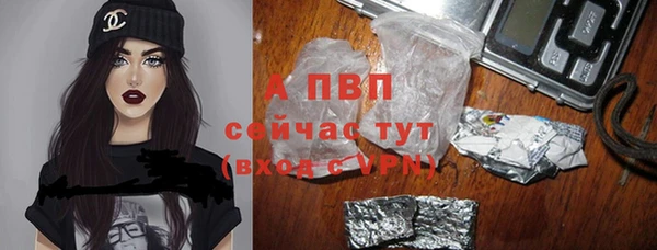 герыч Богородск