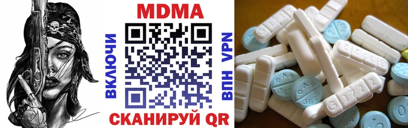 ОМГ ОМГ зеркало  Дзержинский  MDMA кристаллы 