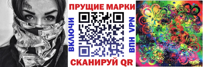 ОМГ ОМГ рабочий сайт  Дзержинский  Марки 25I-NBOMe 1,5мг 