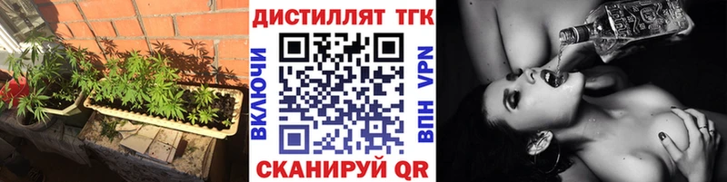 Дистиллят ТГК Wax  shop как зайти  Дзержинский 