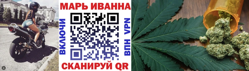 Шишки марихуана марихуана  Дзержинский 